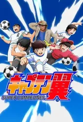 Tsubasa Giấc Mơ Sân Cỏ (2018) - Mùa 2 (Tsubasa Giấc Mơ Sân Cỏ (2018) - Mùa 2) [2023]