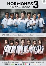 Tuổi Nổi Loạn (Phần 3) (Tuổi Nổi Loạn (Phần 3)) [2015]