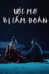 Ước Mơ Bị Cấm Đoán (Ước Mơ Bị Cấm Đoán) [2019]