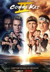 Võ Đường Cobra Kai (Phần 4) (Võ Đường Cobra Kai (Phần 4)) [2021]